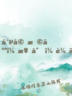 寵婚撩人：楚少，輕一點